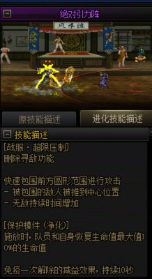 「基米不哈气」单刷奶枪技能进化选择12