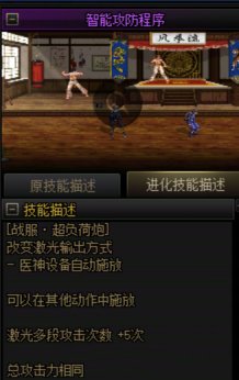 「基米不哈气」单刷奶枪技能进化选择14