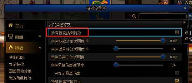 协战师三觉 竟有两种演出动画🤔🤔🤔1