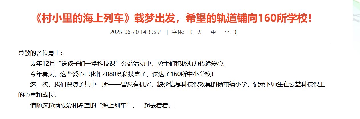 去年dnf1块钱的公益活动也出结果了1