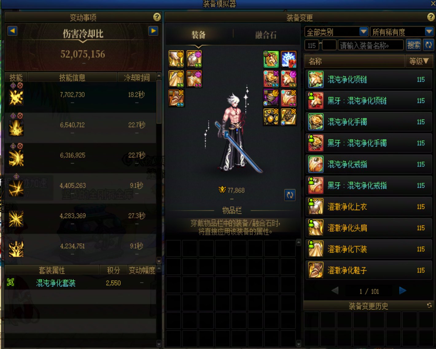 噩梦挑战不完美的无伤（被打了一下）3