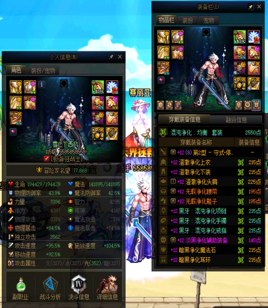 噩梦挑战不完美的无伤（被打了一下）2