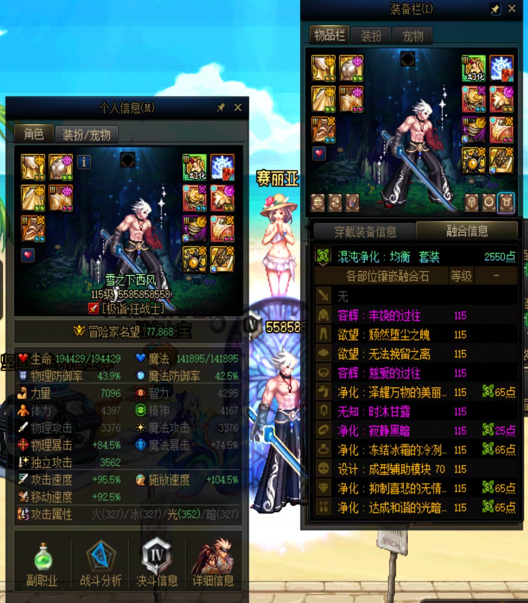 噩梦挑战不完美的无伤（被打了一下）1