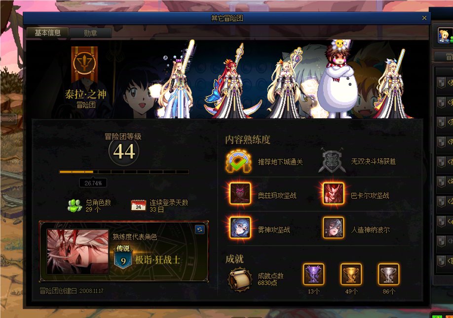 圆桌跑奶的CS1