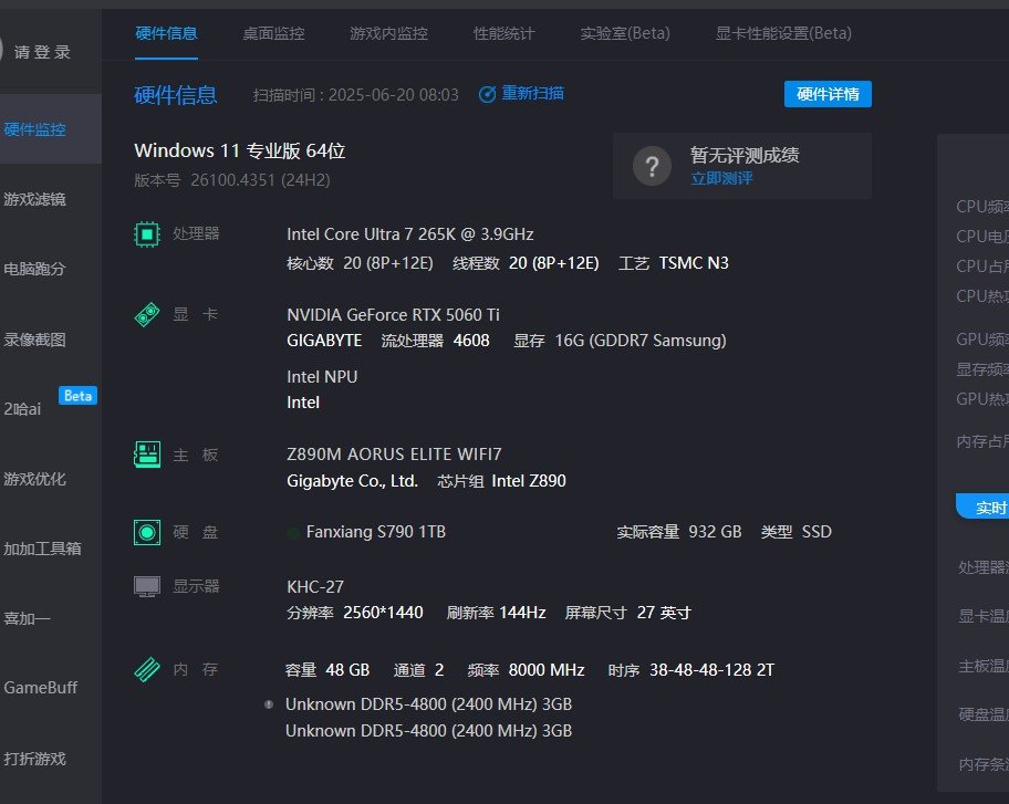关于游戏黑屏问题2