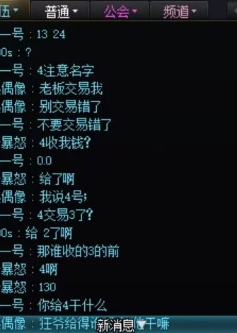 挂一个跨一白嫖老板，金团故事会1