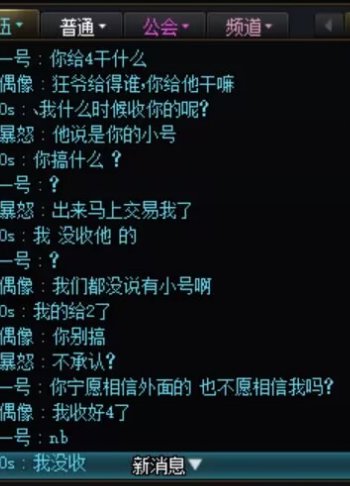 挂一个跨一白嫖老板，金团故事会2