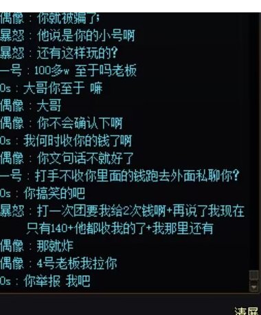 挂一个跨一白嫖老板，金团故事会5