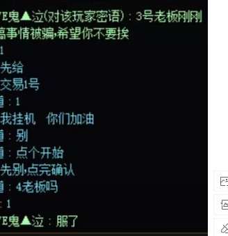 挂一个跨一白嫖老板，金团故事会7