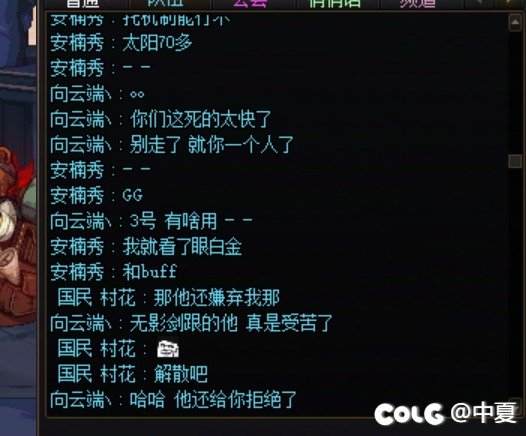 奇葩人奇葩事-多图预警4