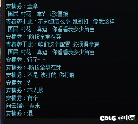 奇葩人奇葩事-多图预警3