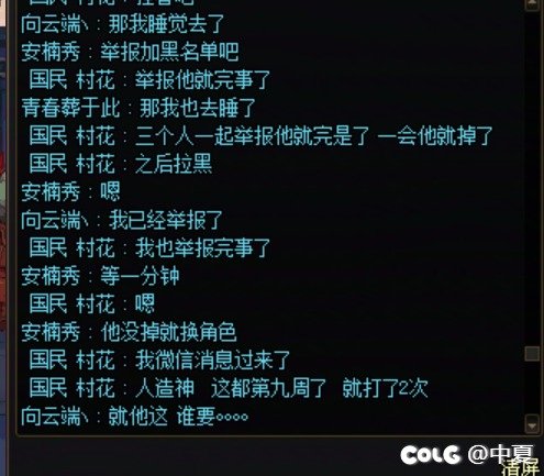 奇葩人奇葩事-多图预警7