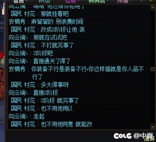 奇葩人奇葩事-多图预警5