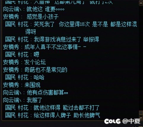 奇葩人奇葩事-多图预警8