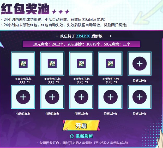 抽现金差一个。谁来？1