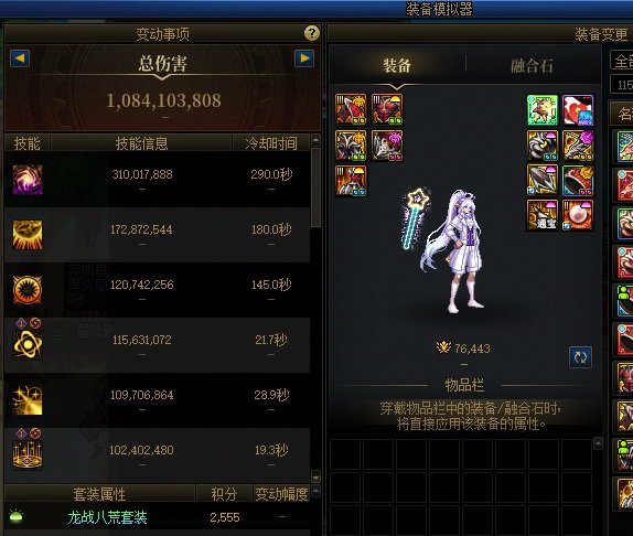 魔皇转了风法，俩强度差不多。风法技能少爆发快，魔皇技能多秒伤高。1