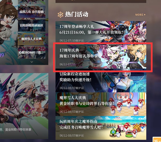 增幅10券：6.20号签到提醒2