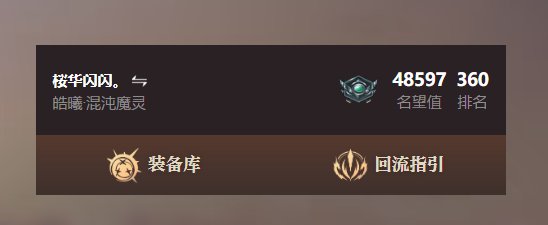 你们转职了吗1