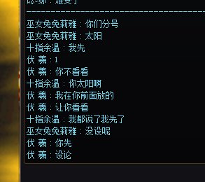 奉劝各位别在野队搞什么双奶了，纯纯搞自己心态2