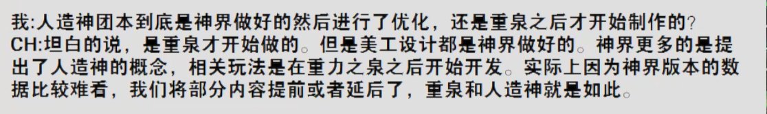 李元满真的是划水划到已臻化境1