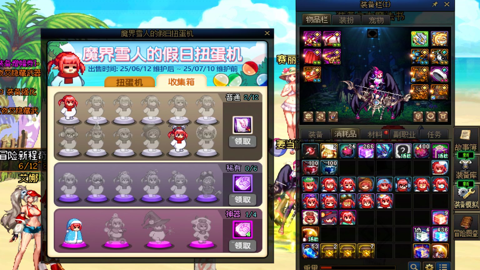 我请问你up在哪2