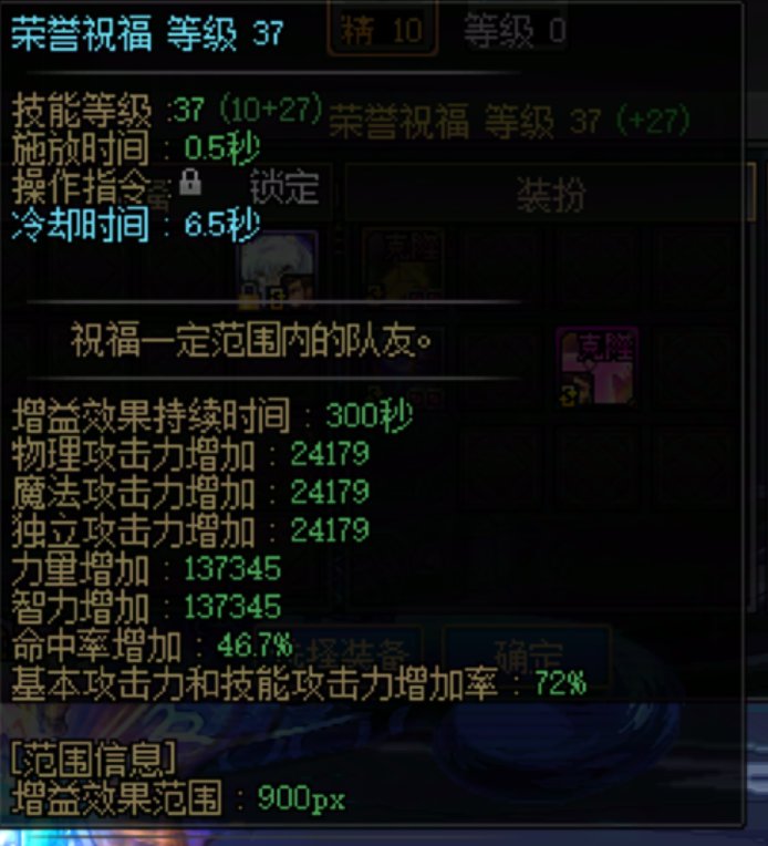 为什么别人看我的站街奶量少了将近800？2