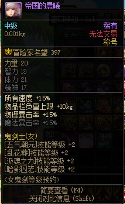关于转职书的一些看法1