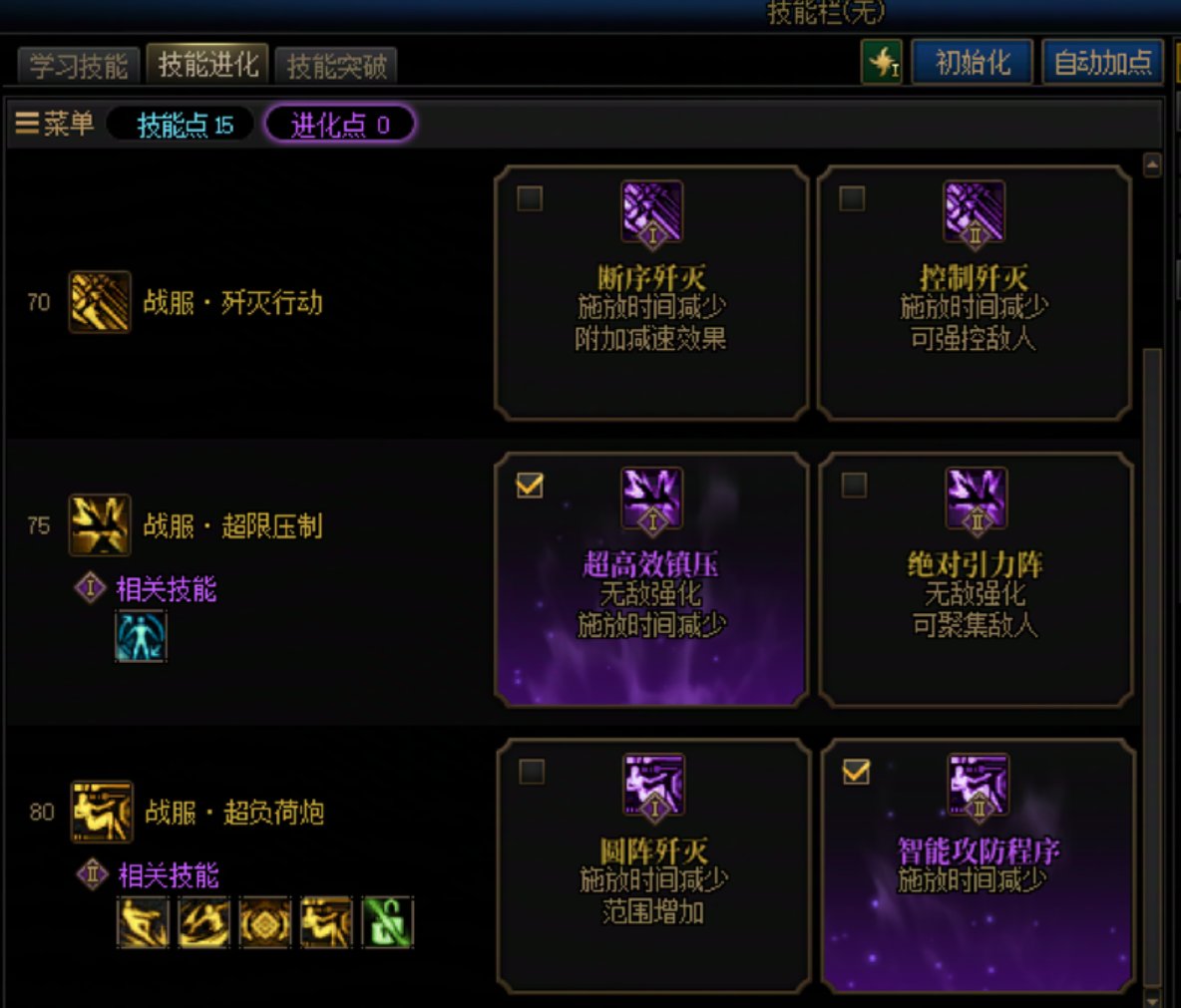 【17周年枪村游园】+理性讨论之奶枪VP3