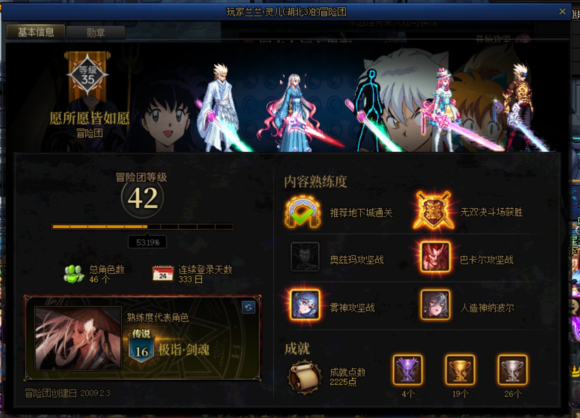 跨二避雷 人造神普通红换绿骗C4