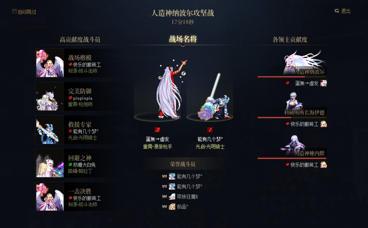 跨二避雷 人造神普通红换绿骗C2