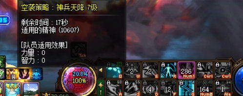 奶枪严重BUG！3觉太阳无效！1
