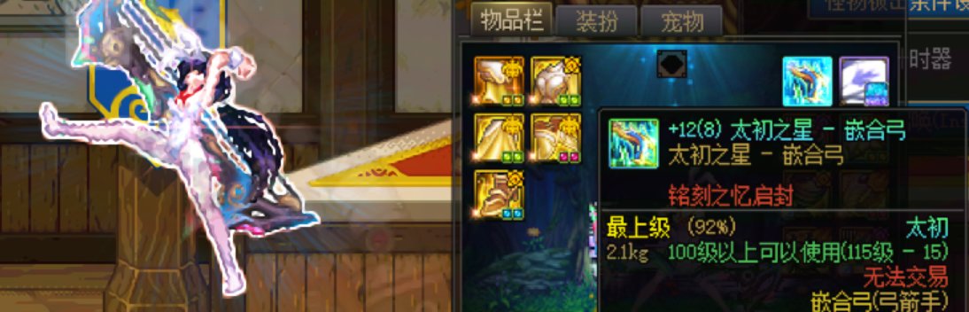 说个BUG，不知道CH能不能记得起这玩意并修复1