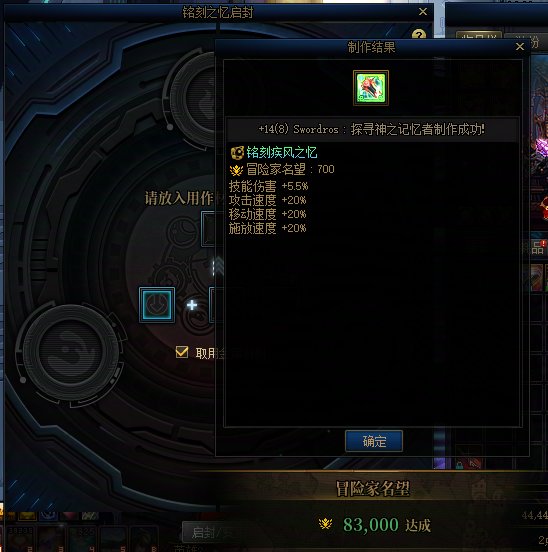 信仰启封，进击8w3，区区37亿小目标1