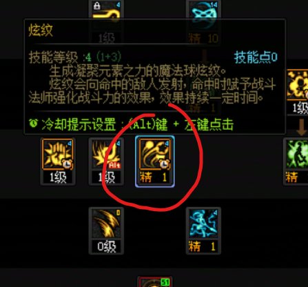 普通战法现在根本不需要“控球”，看了几天实在忍不了了4