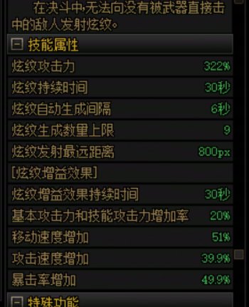 普通战法现在根本不需要“控球”，看了几天实在忍不了了5
