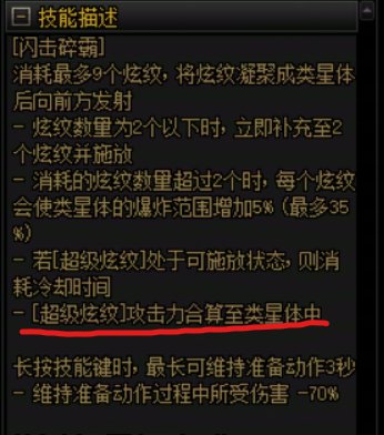 普通战法现在根本不需要“控球”，看了几天实在忍不了了2