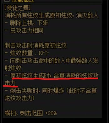 普通战法现在根本不需要“控球”，看了几天实在忍不了了3
