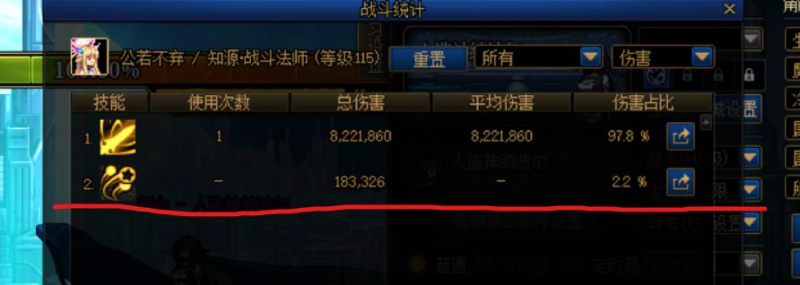 普通战法现在根本不需要“控球”，看了几天实在忍不了了6