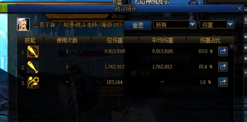 普通战法现在根本不需要“控球”，看了几天实在忍不了了12
