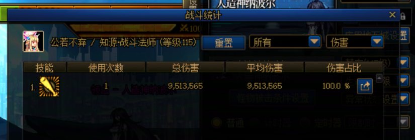 普通战法现在根本不需要“控球”，看了几天实在忍不了了11