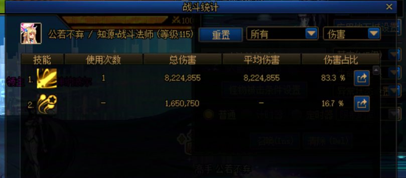 普通战法现在根本不需要“控球”，看了几天实在忍不了了14