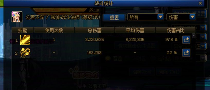 普通战法现在根本不需要“控球”，看了几天实在忍不了了16