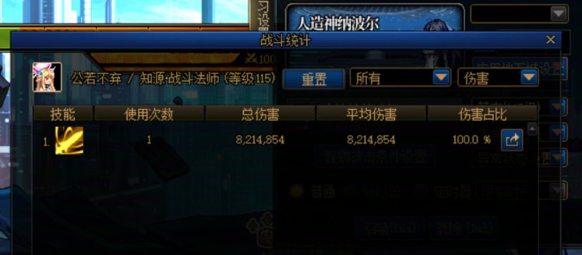 普通战法现在根本不需要“控球”，看了几天实在忍不了了20