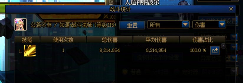 普通战法现在根本不需要“控球”，看了几天实在忍不了了22
