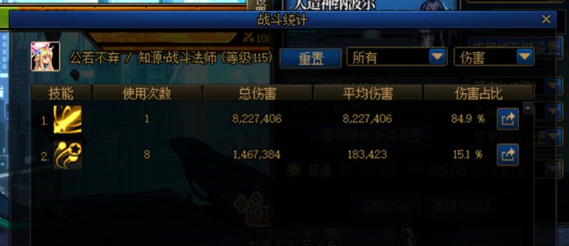 普通战法现在根本不需要“控球”，看了几天实在忍不了了23
