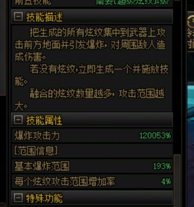 普通战法现在根本不需要“控球”，看了几天实在忍不了了29