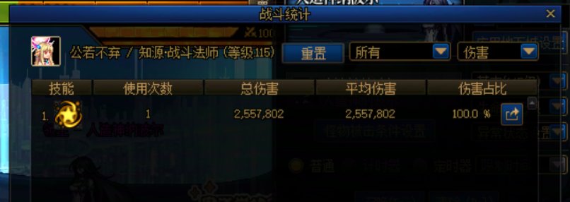 普通战法现在根本不需要“控球”，看了几天实在忍不了了25