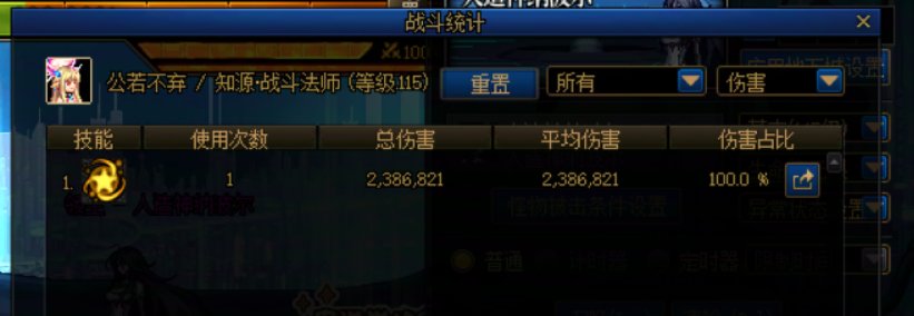 普通战法现在根本不需要“控球”，看了几天实在忍不了了27