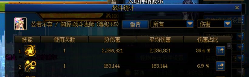 普通战法现在根本不需要“控球”，看了几天实在忍不了了28