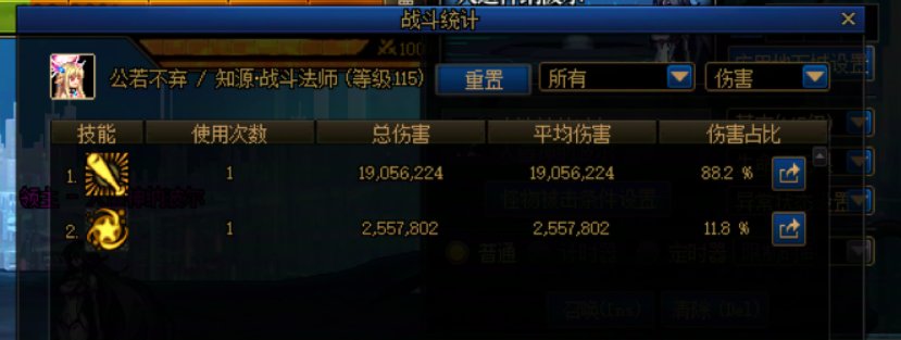 普通战法现在根本不需要“控球”，看了几天实在忍不了了8